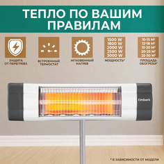 Инфракрасный обогреватель Timberk T-IR1800-A12SI T-IR1800-A12SI
