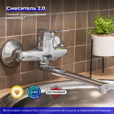 Смеситель для раковины Ростовская Мануфактура Сантехники SL86-005