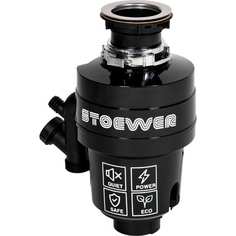 STOEWER Измельчитель пищевых отходов D390 stw390