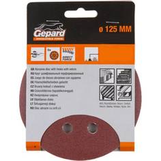 Шлифлист круглый самосцепляющийся 5 шт, 125 мм, Р320 Gepard GP5001-320 Gepard.