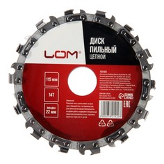 Диск пильный цепной для УШМ ЛОМ, 14Т, 115 х 22 мм Lom