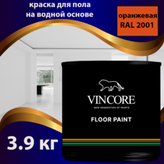 Краска на водной основе для пола VINCORE FLOOR PAINT оранжевая 3.6 кг