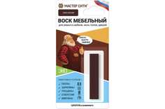 Воск мебельный мягкий 9 гр. (блистер) Орех Мастер сити