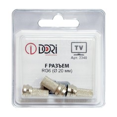 F разъём DORI RG6 (d=20мм), 3шт в блистере