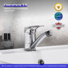 Смеситель для кухонной мойки РМС SL55-004F-15 хром