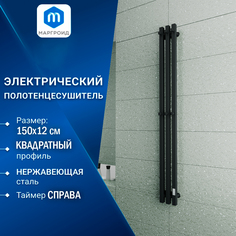 Полотенцесушитель, дизайн-радиатор электрический Маргроид BAU Inaro III 150х12, черный