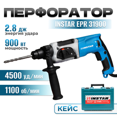 Сетевой перфоратор inSTAR ЭПР 31900 (900Вт, 1100об/мин, 4500уд/мин, 2,8 реж, SDS-plus) Инстар
