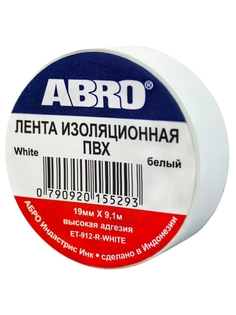 ABRO Изолента 19мм x 20м белая (ABRO)