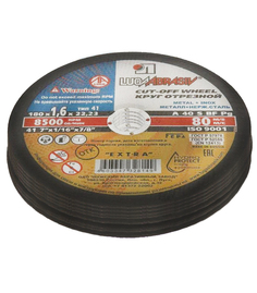 Диск абразивный Луга по металлу для УШМ 180x1,6x22,2мм FT упак 10шт