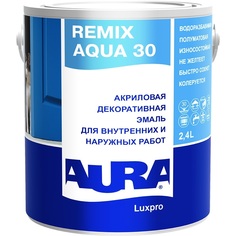 Эмаль акриловая AURA Luxpro Remix Aqua 30 база TR (2,4л)