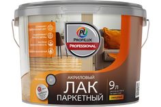 Лак паркетный акриловый Profilux Professional глянцевый 9 л.