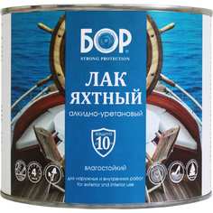 Яхтный лак БОР матовый, банка 2,3 кг 4690417088201