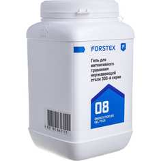 Гель для травления ENERGY PICKLER GEL PLUS 1 кг FORSTEX F08001