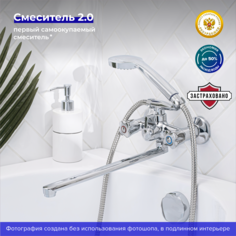 Смеситель для ванны РМС SL116-140