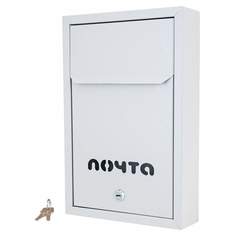 Ящик почтовый Магнитогорск Альфа Люкс серый (10) (арт. 449343) No Brand