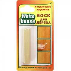 Воск для дерева White House (дуб беленый светлый № 54; 15 гр) 14262