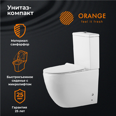 Orange C05-000w унитаз-компакт пристенный с горизонтальным выпуском
