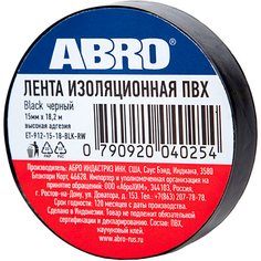 ABRO Изолента 15мм x 18,2м черная (ABRO)