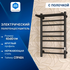 Электрический полотенцесушитель Маргроид M0025