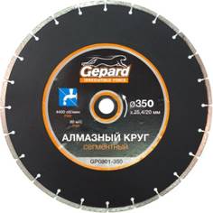 Круг алмазный сегментированный 350х20/25.4 Gepard GP0801-350 Gepard.