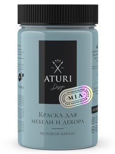 Краска Aturi Design для мебели и декора, меловой бархат, небесная дымка, 400 г