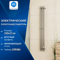 Полотенцесушитель, дизайн-радиатор электрический Маргроид BAU Inaro III 150х12, хром