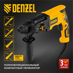 Перфоратор электрический DENZEL RH-650-18, SDS-plus 650Вт, 26603