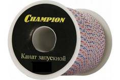 Канат запускной CHAMPION 5,0мм 100м