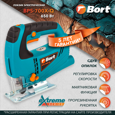 Сетевой лобзик Bort BPS-700X-Q