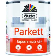 Паркетный лак Dufa Retail PARKETT глянцевый 750 мл Н0000002238