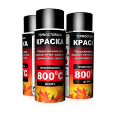 Hansa Жаростойкая краска HANSA RAL 9023 (970) 400 ml