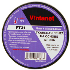 Тканевая лента на основе флиса Vintanet FT31, 19мм х 15м, FT311915