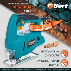Сетевой лобзик Bort BPS-500-P 93720315
