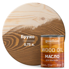 Масло для фасада GOODHIM (бруно), 0,75 л.