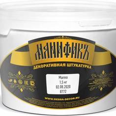 Воск для полировки и защиты венецианских штукатурок DESSA DECOR Marmo 1.5 кг 70548