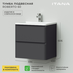 Тумба с раковиной подвесная Итана Roberto 60 597х454х606 Графит
