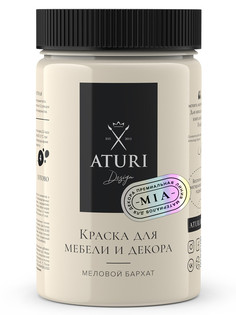 Краска Aturi Design для мебели и декора, меловой бархат, ванильный мусс, 400 г