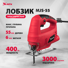 Лобзик электрический MTX MJS-55 400 Вт 55 мм 27181