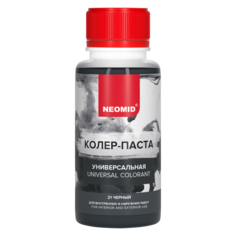 Паста колеровочная Neomid универсальная, чёрный, №21, 100 мл