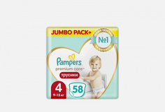 подгузники-трусики Pampers