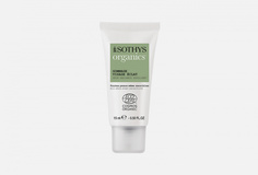 СКРАБ ДЛЯ ЛИЦА Sothys