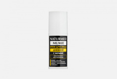 Дневной крем для лица Naturmed