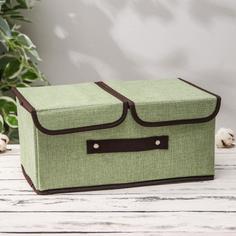 Короб для хранения с двойной крышкой «Тэри», 36?25?16 см, цвет зелёный No Brand