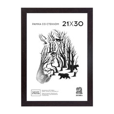 Рамка формат А 4 цвет венге со стеклом МДФ 105 Зебра