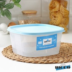 Контейнер пищевой RICCO, 2,65 л, 21,5?21,5?10 см квадрат, цвет голубой