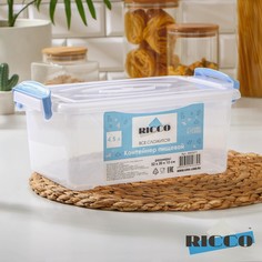 Контейнер пищевой RICCO, 4,5 л, 32?20?12 см, прямоугольный, цвет прозрачный, голубой