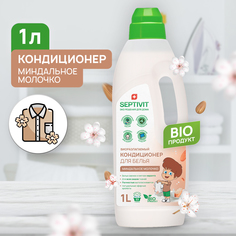 Кондиционер для белья Septivit Premium Миндальное молочко 1л