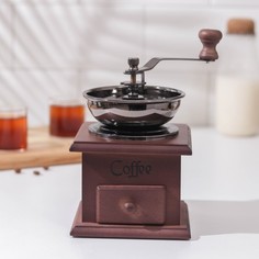 Кофемолка ручная «Василиса», 11,5?11,5?16,5 см, тёмное дерево No Brand