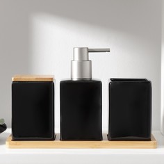 Набор для ванной комнаты SAVANNA Square, 3 предмета дозатор для мыла, стакан, подставка No Brand