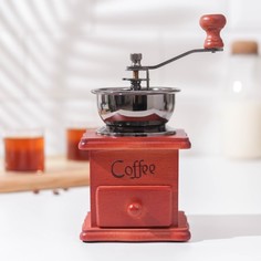 Кофемолка ручная «Утренний кофе», 9,8?16 см, красное дерево No Brand